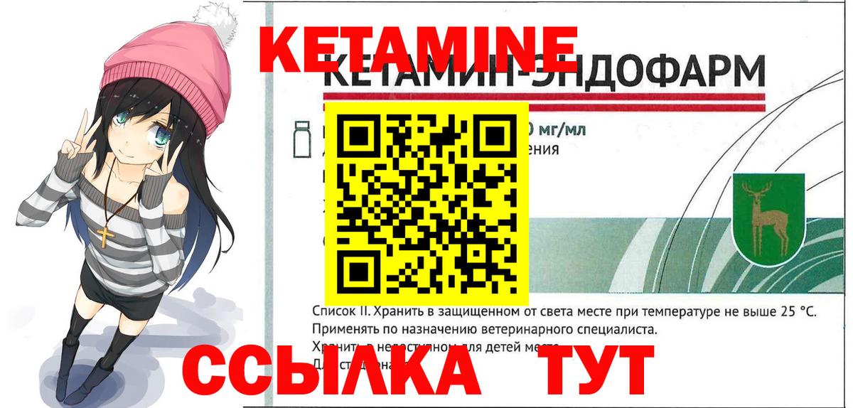 АМФЕТАМИН Крымск