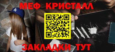 сатива Канаш
