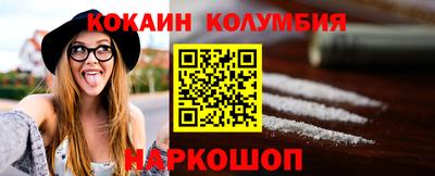 ешки Кандалакша