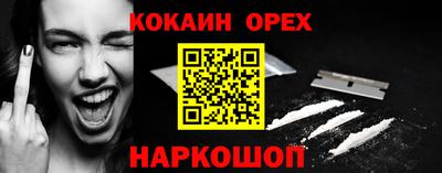 кокс Камышлов