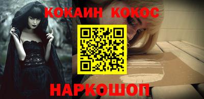 ешки Кандалакша