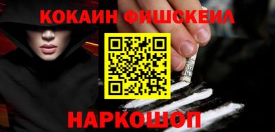 ешки Кандалакша