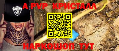 ешки Кандалакша