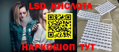 ешки Кандалакша