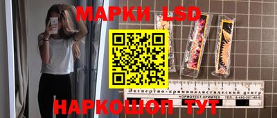 кокс Камышлов