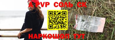 ешки Кандалакша