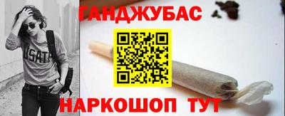 ешки Кандалакша