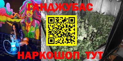 ешки Кандалакша
