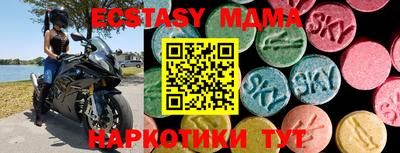 кокс Камышлов