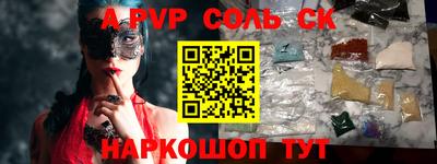 сатива Канаш