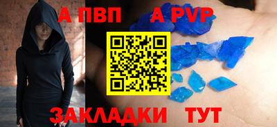 ешки Кандалакша