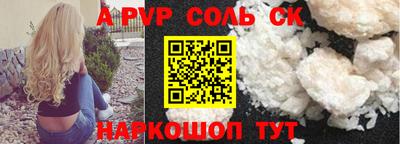кокс Камышлов