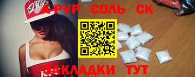 сатива Канаш