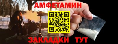 ешки Кандалакша