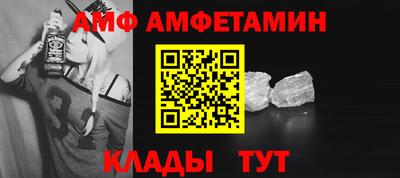 сатива Канаш
