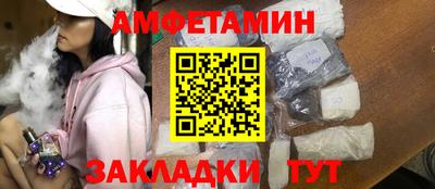 сатива Канаш