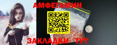 кокс Камышлов