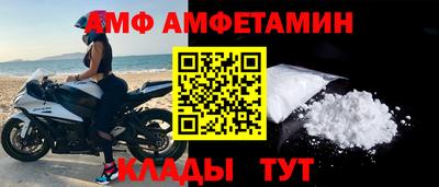 ешки Кандалакша