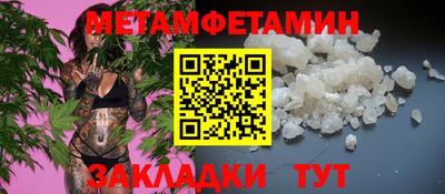 сатива Канаш