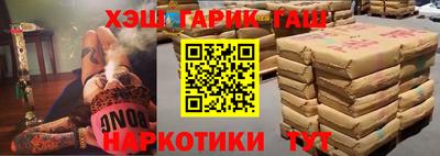 сатива Канаш