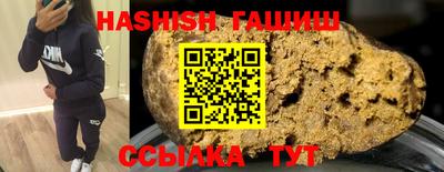 кокс Камышлов