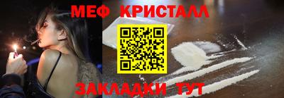 ешки Кандалакша