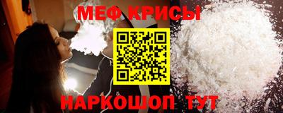 сатива Канаш