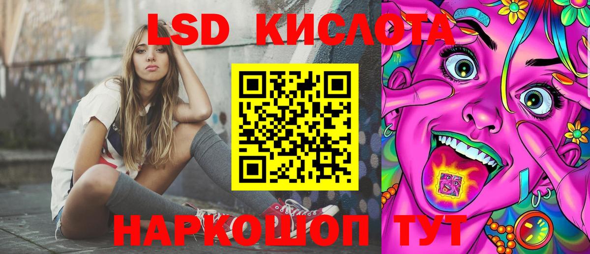 Марки N-bome 1,8мг  Марки N-bome  Крымск  Вход с VPN 